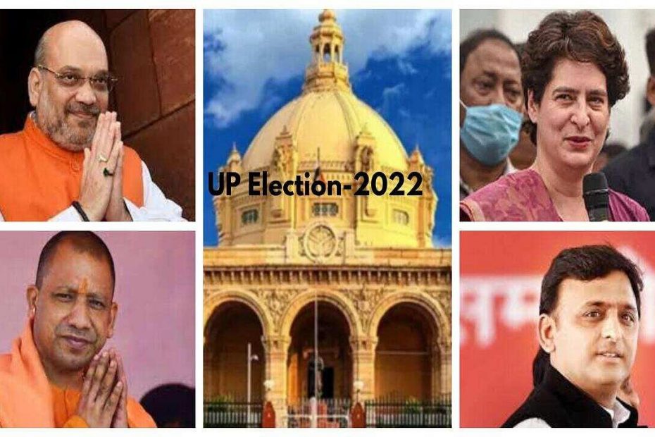 UP-Elections-2022